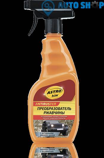 Преобразователь ржавчины с активными ионами цинка, серия Antiruster, спрей 500 мл, арт. AC-470